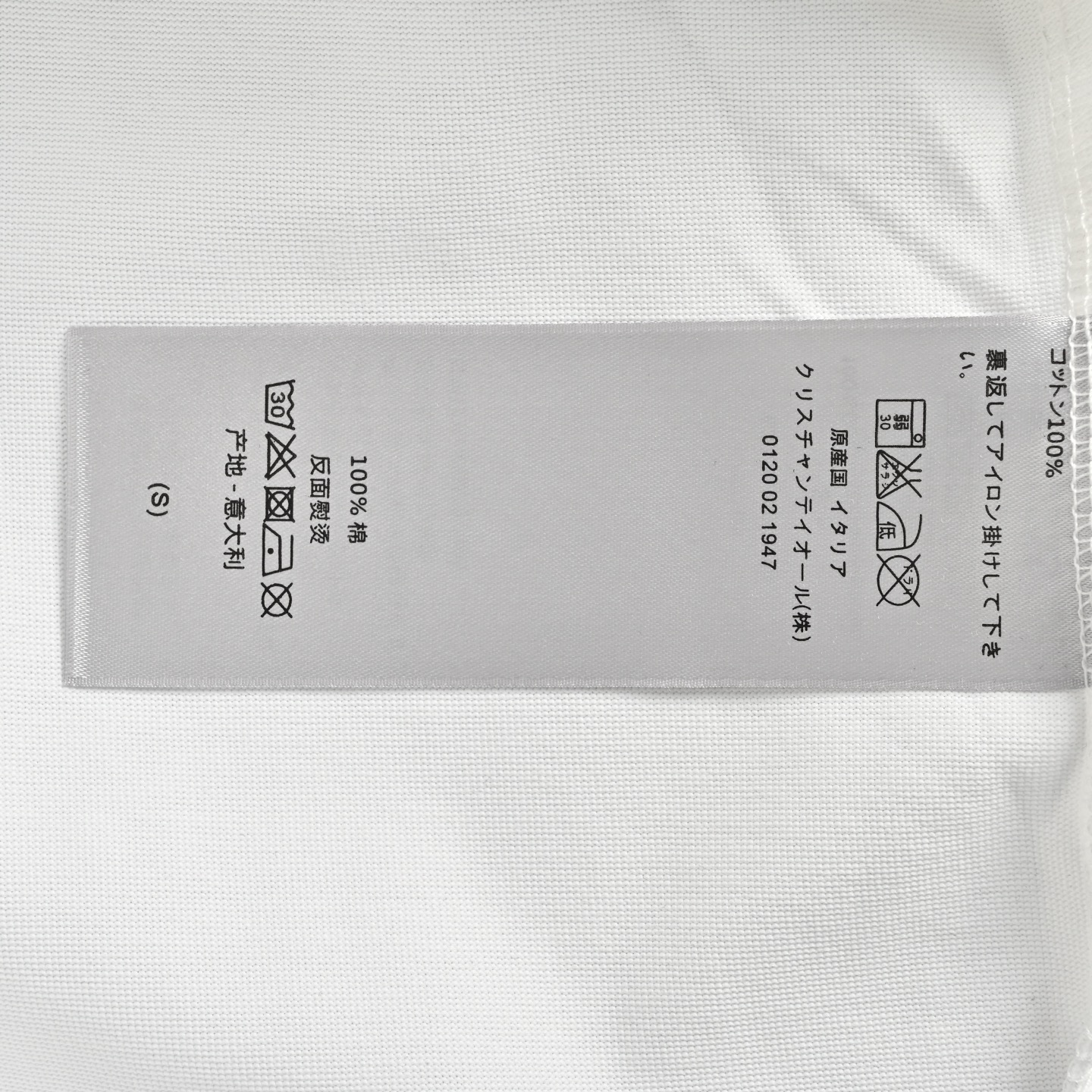 0701a3e7409d42bc81c2a98d5dc08482_1775117919_4952.jpg